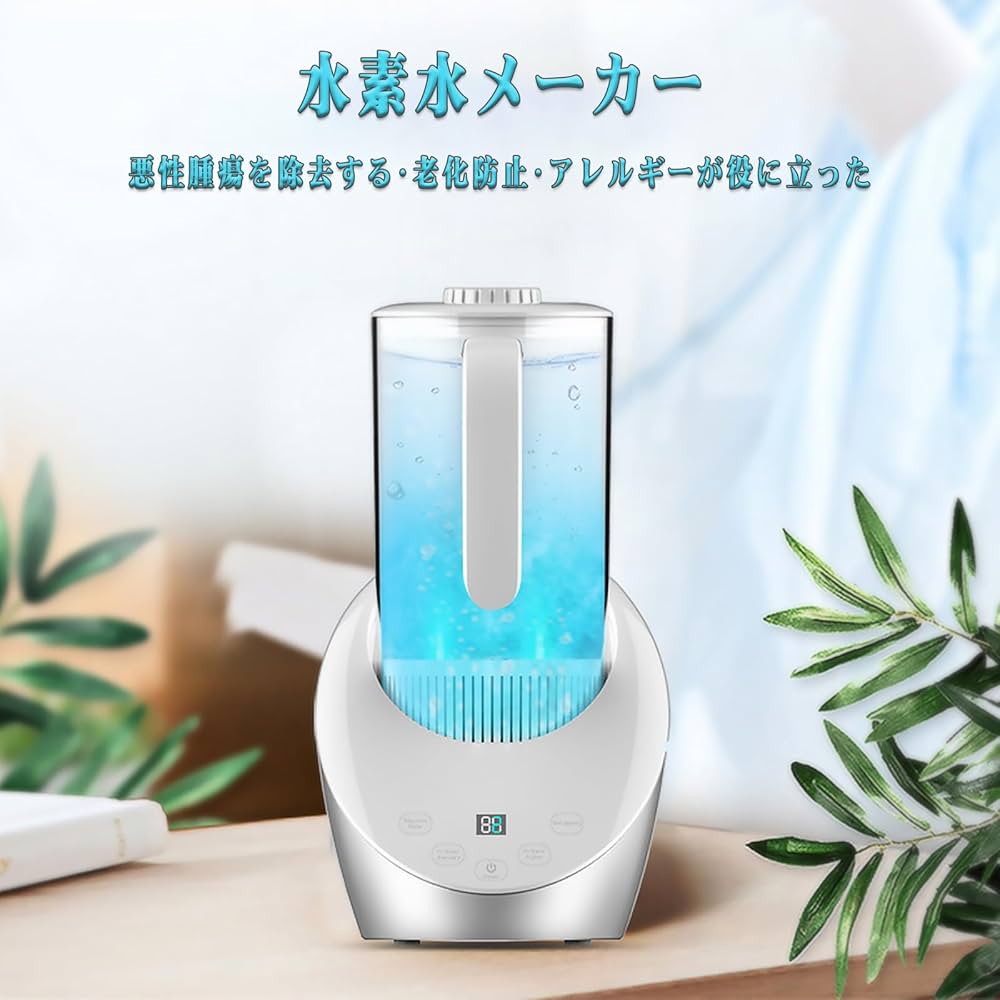新品、水素水 楽天市場】水素水生成器 ピュアナノZX-05 と 水素風呂 グリー